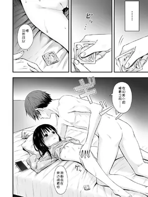 [まろみ亭 (まるごと)] 先生の睡眠魔法は効果ばつぐん! [fatecyx机翻]_083_hqyb
