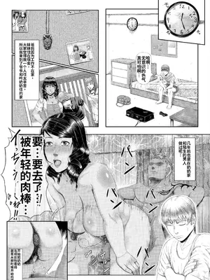 [月国 (暖気)] 溺愛熟女～欲情する女達～ [DL版]_07_gdmi