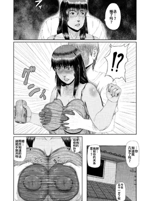 [月国 (暖気)] 溺愛熟女～欲情する女達～ [DL版]_09_hnvq