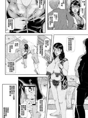 [月国 (暖気)] 溺愛熟女～欲情する女達～ [DL版]_20_otfp