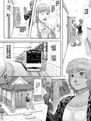 [月国 (暖気)] 溺愛熟女～欲情する女達～ [DL版]_24_eccs