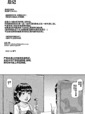 [月国 (暖気)] 溺愛熟女～欲情する女達～ [DL版]_30_krvu