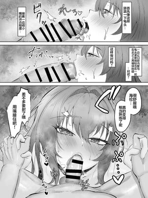 [納豆コーラ (たたんぽ)] ヘルムと同棲 (勝利の女神：NIKKE)｜与海伦同居 [种植园汉化组] [DL版]_13_eutk