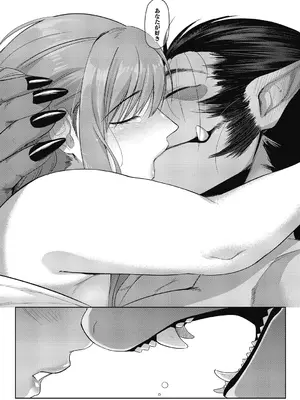 [ねむ] 異蜜 [DL版]_016_rdsy