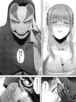 [ねむ] 異蜜 [DL版]_017_slhh