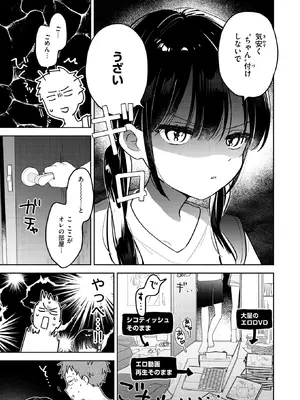 WEEKLY快楽天 2026 No.01_08_fqhg