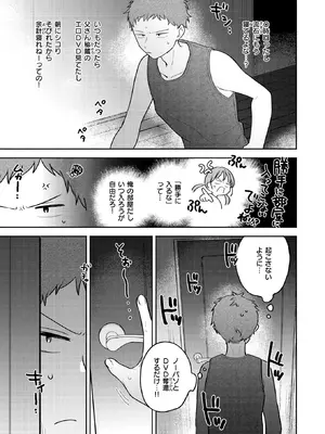 WEEKLY快楽天 2026 No.01_10_ywrl