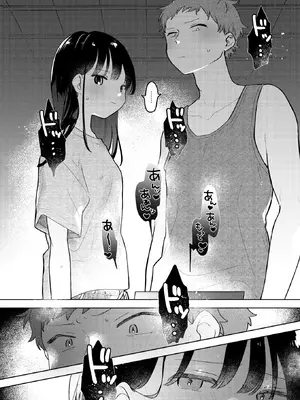 WEEKLY快楽天 2026 No.01_13_uwdt