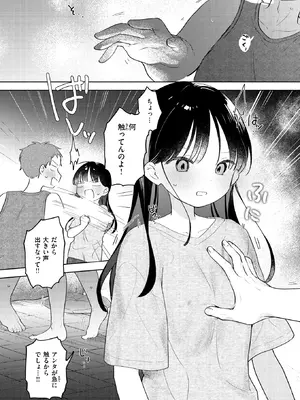 WEEKLY快楽天 2026 No.01_14_uqqs