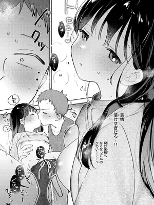 WEEKLY快楽天 2026 No.01_18_jrse