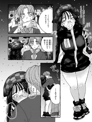 WEEKLY快楽天 2026 No.01_33_onpp