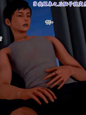 [Peter] 催眠冷艳美母 01-06_1-013