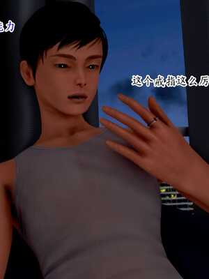 [Peter] 催眠冷艳美母 01-06_1-014