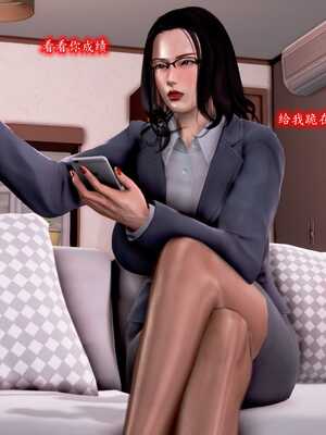 [Peter] 催眠冷艳美母 01-06_1-025