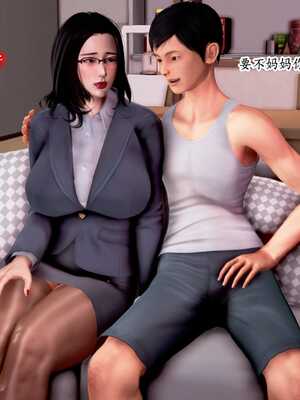 [Peter] 催眠冷艳美母 01-06_1-085