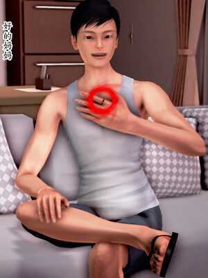 [Peter] 催眠冷艳美母 01-06_1-087