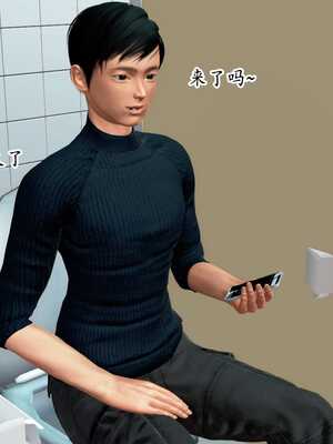 [Peter] 催眠冷艳美母 01-06_1-101