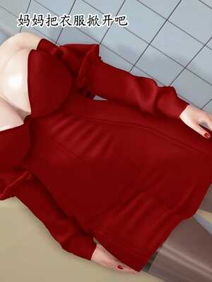 [Peter] 催眠冷艳美母 01-06_1-105