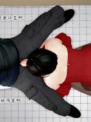 [Peter] 催眠冷艳美母 01-06_1-113