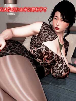 [Peter] 催眠冷艳美母 01-06_1-148