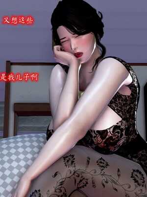 [Peter] 催眠冷艳美母 01-06_1-192