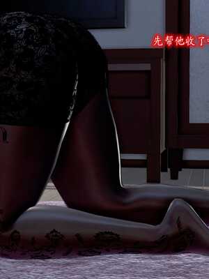 [Peter] 催眠冷艳美母 01-06_1-198