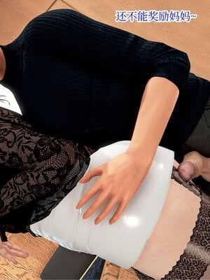 [Peter] 催眠冷艳美母 01-06_2-150