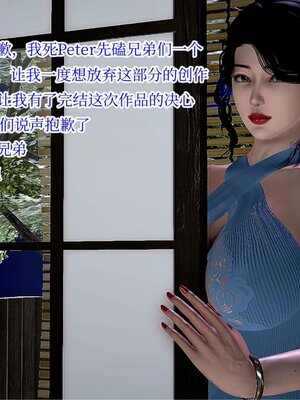 [Peter] 催眠冷艳美母 01-06_2-193