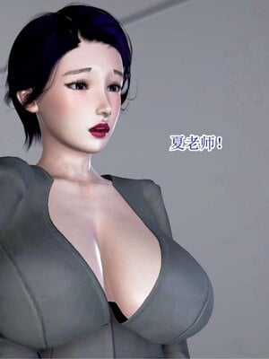 [Peter] 催眠冷艳美母 01-06_4-197