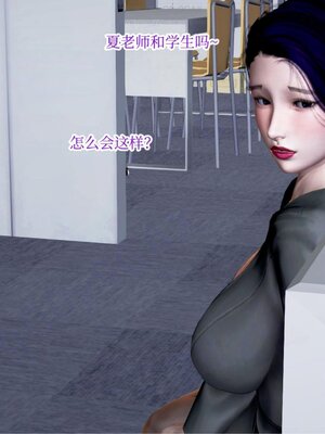 [Peter] 催眠冷艳美母 01-06_5-007