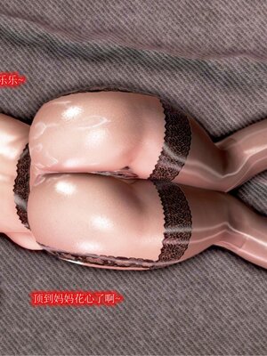 [Peter] 催眠冷艳美母 01-06_5-171