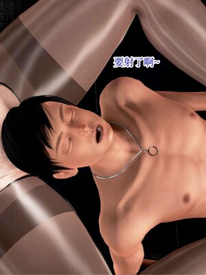 [Peter] 催眠冷艳美母 01-06_5-193