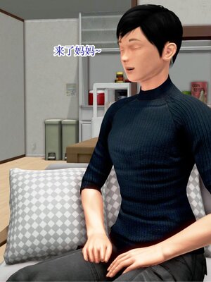 [Peter] 催眠冷艳美母 01-06_5-198