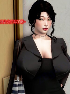 [Peter] 催眠冷艳美母 01-06_5-199