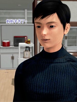 [Peter] 催眠冷艳美母 01-06_5-200