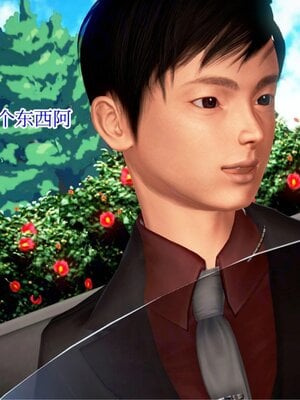 [Peter] 催眠冷艳美母 01-06_6-004