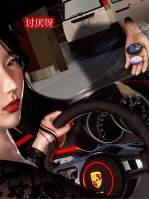 [Peter] 催眠冷艳美母 01-06_6-005