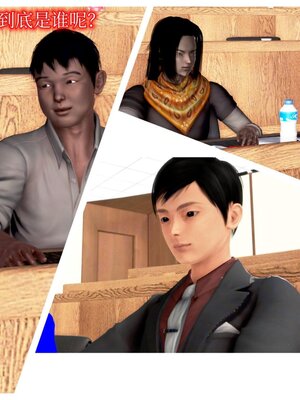 [Peter] 催眠冷艳美母 01-06_6-030