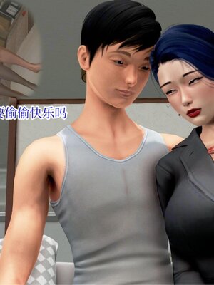 [Peter] 催眠冷艳美母 01-06_6-122