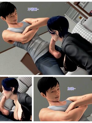 [Peter] 催眠冷艳美母 01-06_6-136