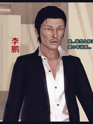 [Peter] 计谋美母(霸占母亲) 01-05(完)_1-026