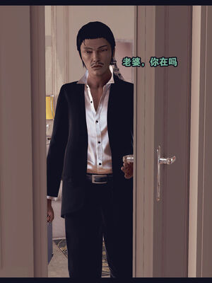 [Peter] 计谋美母(霸占母亲) 01-05(完)_1-027