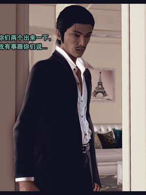 [Peter] 计谋美母(霸占母亲) 01-05(完)_1-030