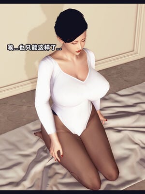 [Peter] 计谋美母(霸占母亲) 01-05(完)_1-047