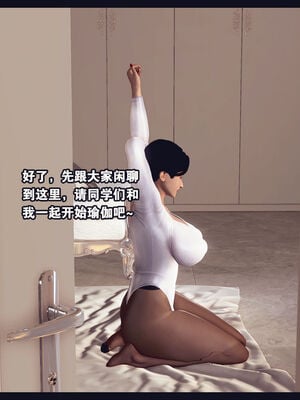 [Peter] 计谋美母(霸占母亲) 01-05(完)_1-050