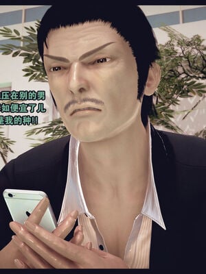 [Peter] 计谋美母(霸占母亲) 01-05(完)_1-064