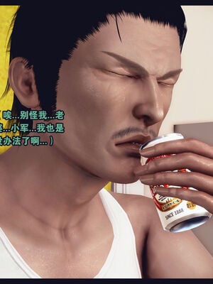 [Peter] 计谋美母(霸占母亲) 01-05(完)_1-083