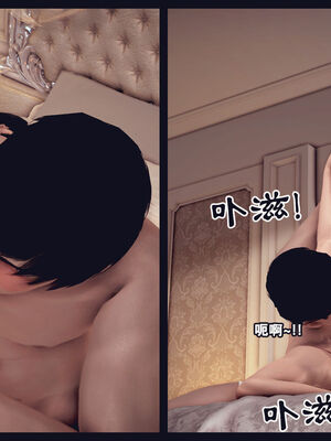 [Peter] 计谋美母(霸占母亲) 01-05(完)_1-235