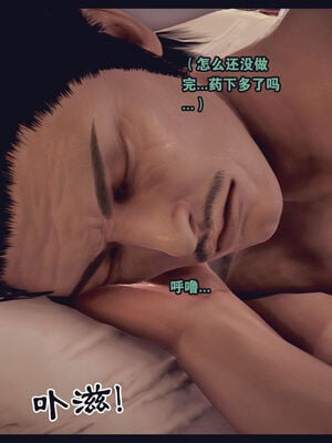 [Peter] 计谋美母(霸占母亲) 01-05(完)_1-248