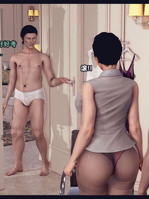 [Peter] 计谋美母(霸占母亲) 01-05(完)_1-300